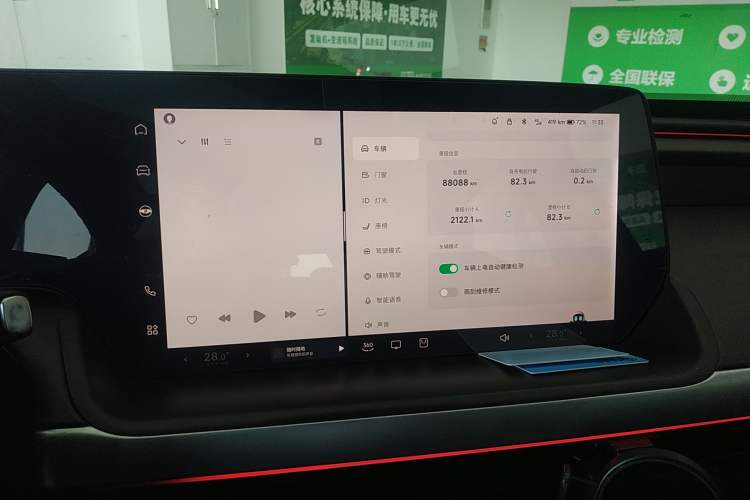 Used XPeng P7 2020 670N
