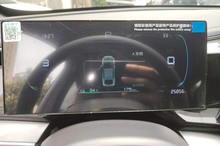 Used BYD Qin PLUS 2024 Honor Edition EV 510KM Leading Model