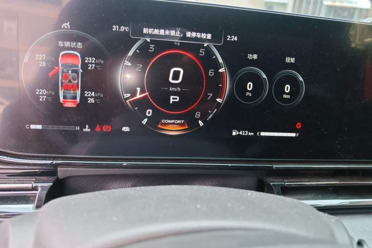 Used GAC Trumpchi EMPOW 2023 400T Automatic R MAX
