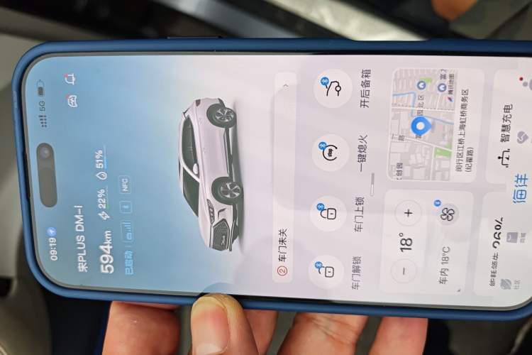 Used BYD Song PLUS New Energy 2021 DM-i 110KM Flagship PLUS Vehicle Key