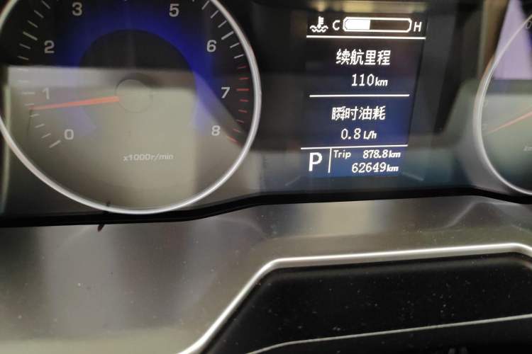 Used Geely Auto Emgrand 2014 Sedan 1.5L CVT Elite Model
