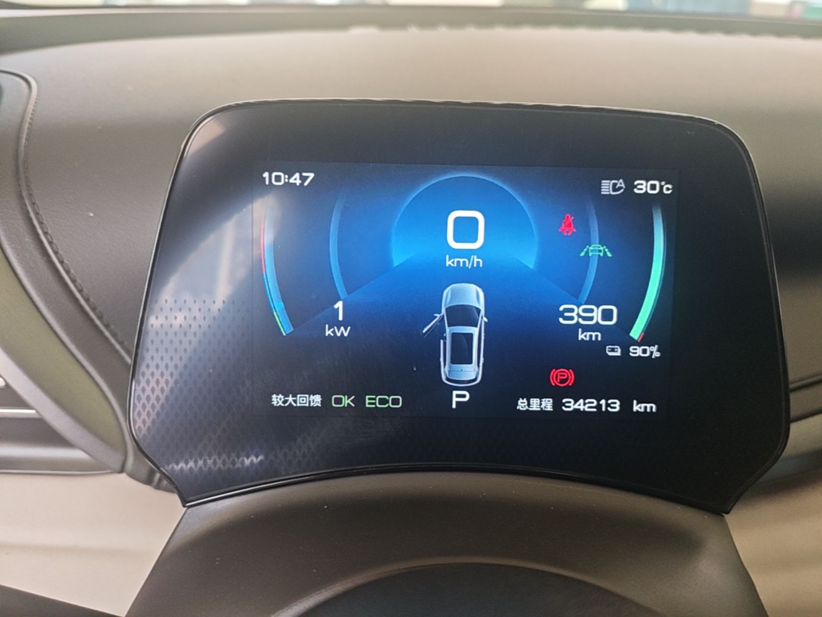 BYD Yuan PLUS 2023 Champion Edition 430KM Superior Model — снимка 14
