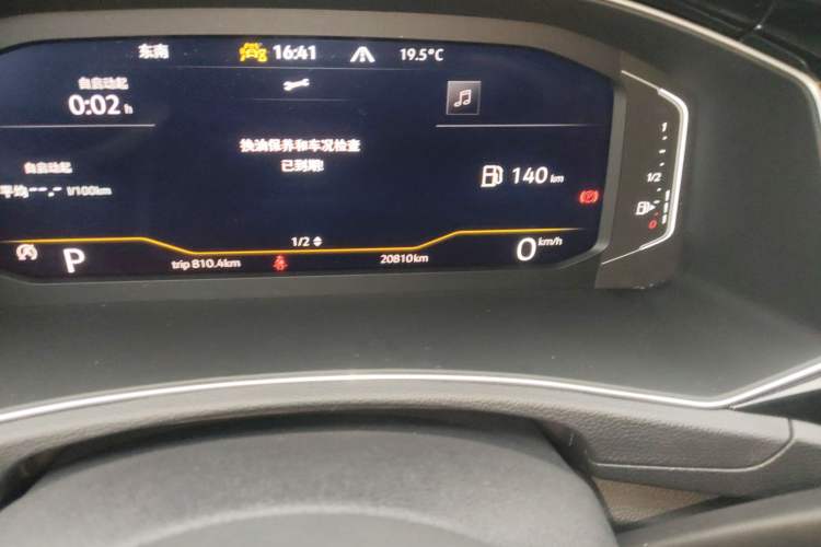 Used Volkswagen T-ROC 2022 280TSI DSG Two-Wheel Drive Elite PLUS Odometer Close Up