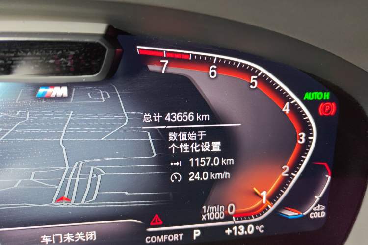 Used BMW 7 Series 2021 740Li xDrive Executive M Sport Package
