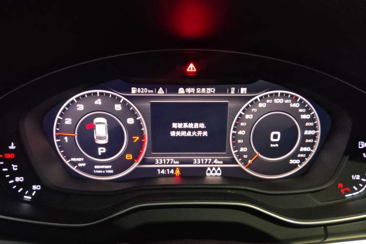 Used Audi Q5L 2020 40 TFSI Prestige Fashion Edition