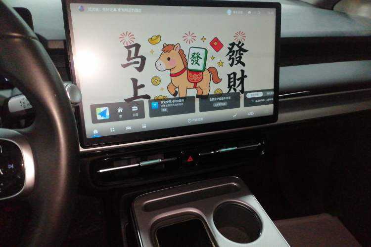 Used AION Y 2023 Plus 510 Enjoy Edition Audio And AC Panel