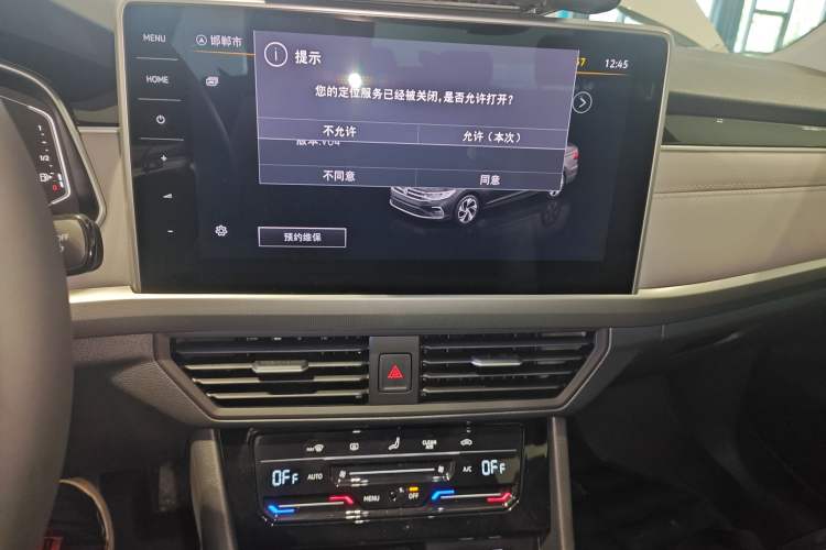 Used Volkswagen Bora 2024 300TSI DSG Prestige Edition