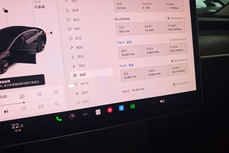 Used Tesla Model 3 2021 Revised Version Standard Range Rear-Wheel Drive Upgraded Edition 3D1
