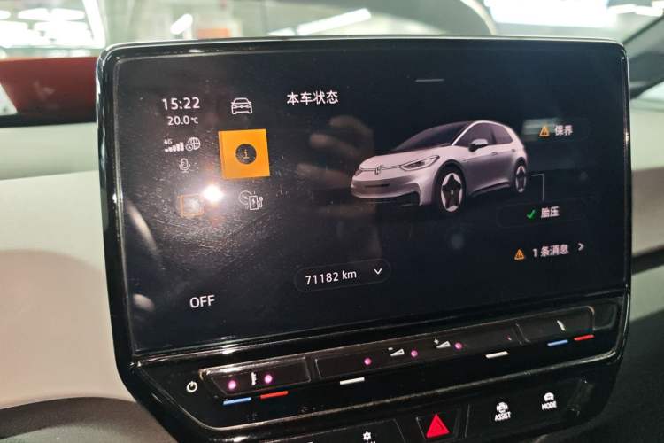 Used Volkswagen ID.3 2023 Pure Smart Edition Instrument Cluster