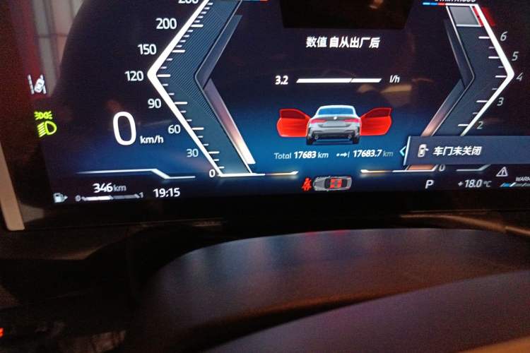 Used BMW 4 Series 2024 425i M Sport Package