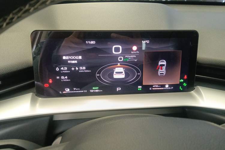 Used Haval H6 New Energy 2023 DHT-PHEV 110KM Enjoyment Edition Instrument Cluster