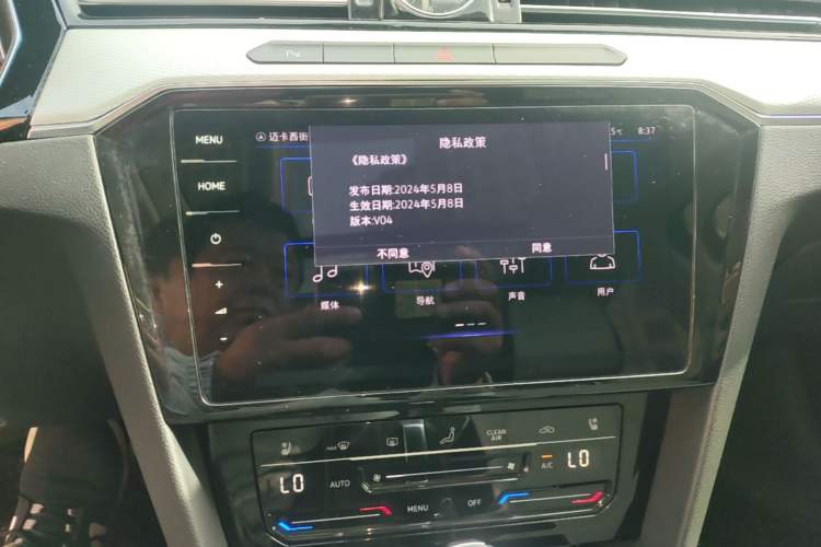 Used Volkswagen Magotan 2025 Zhongxiang Version 330TSI DSG Luxury Edition