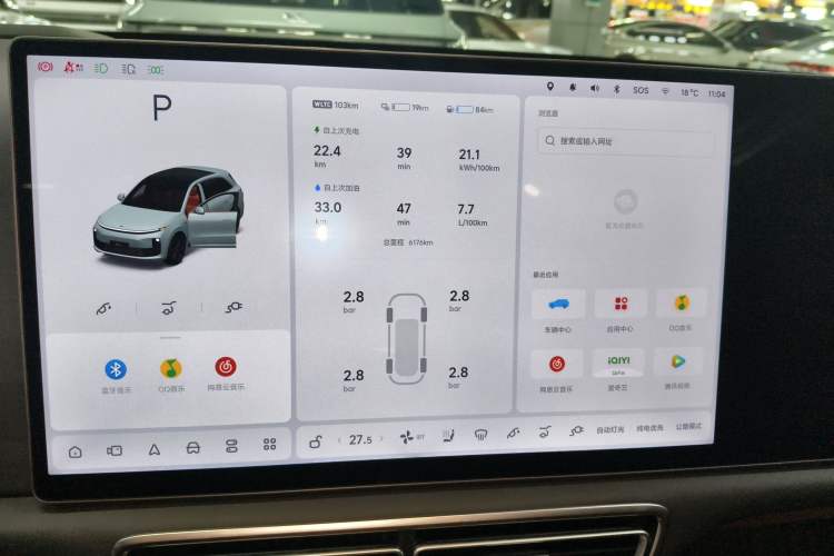 Used Li Auto L6 2025 Pro Smart Refresh Edition
