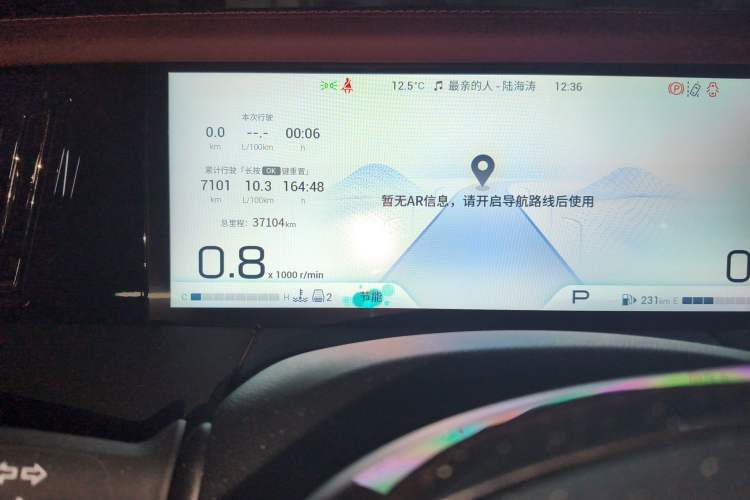 Used GAC Trumpchi M8 2023 Zongshi Series 400T Ultimate Edition Odometer Close Up