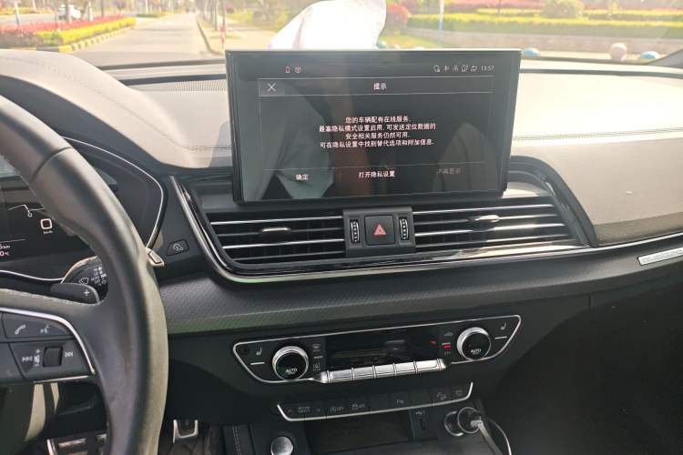 Used Audi Q5L 2023 40T Luxury Dynamic Model Audio And AC Panel