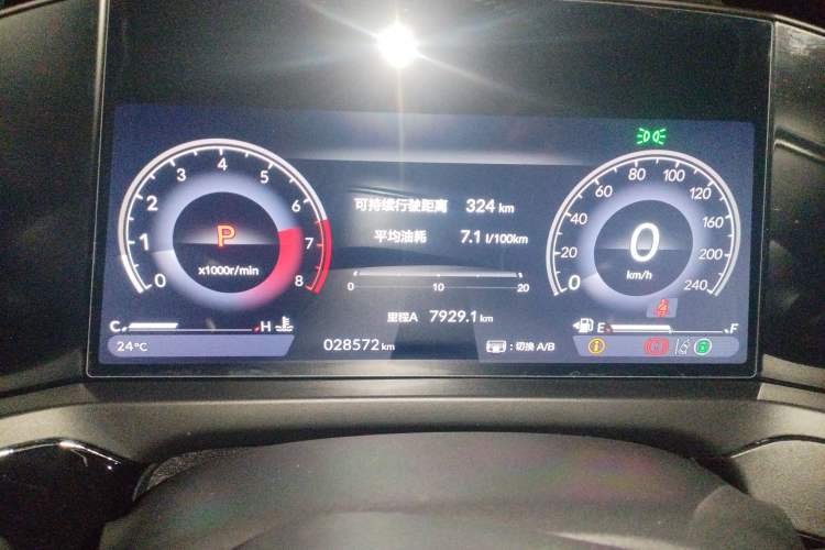 Used Honda Inspire 2023 260TURBO Deluxe Edition