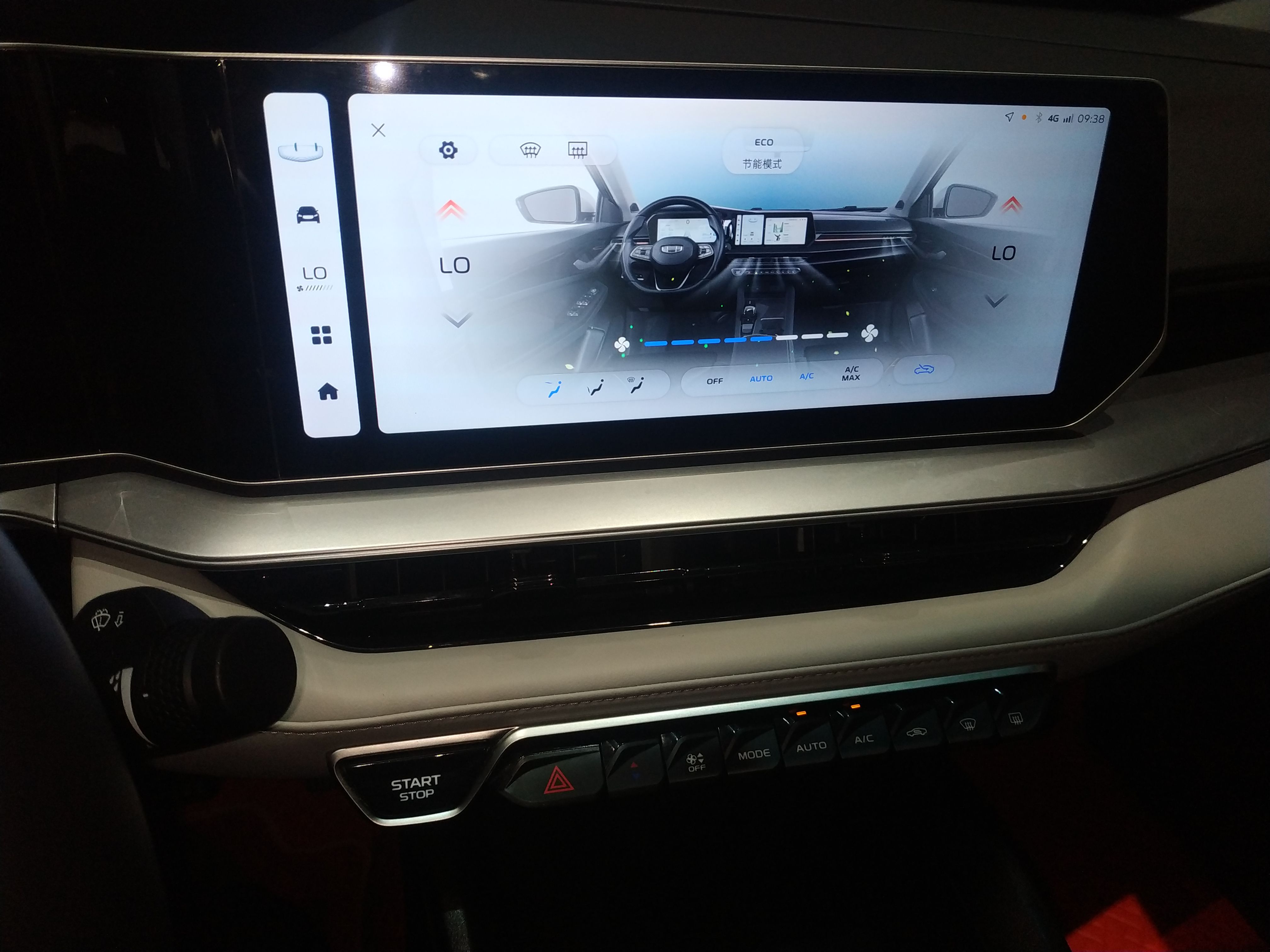 Geely Auto Binray 2024 Binrui COOL 1.5T DCT Champion Edition — снимка 15