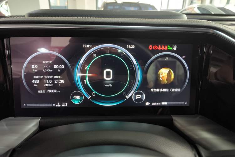 Used GAC Trumpchi GS8 2022 Flagship Series 2.0 TGDI Two-Wheel-Drive Prestige Edition (7 Seats)
