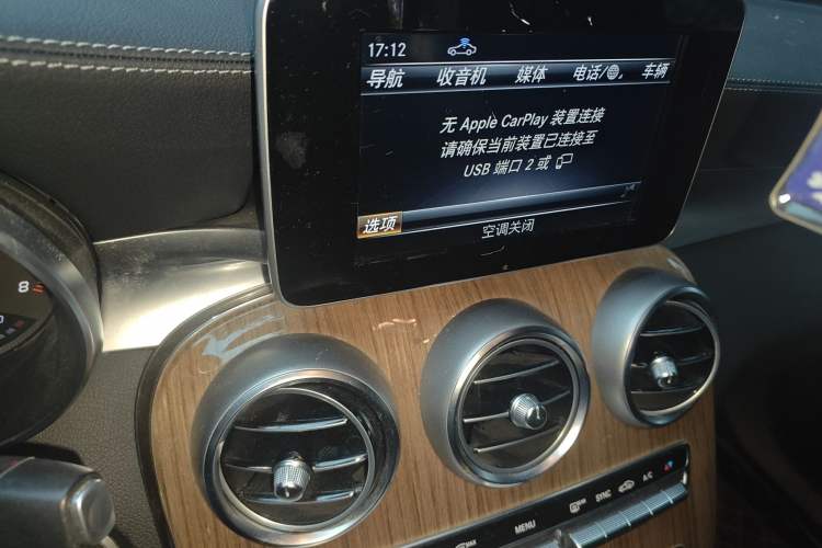 Used Mercedes-Benz GLC Coupe 2017 GLC 260 4MATIC Coupe SUV