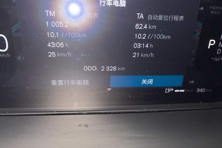 Used Volvo S90 2026 B5 Zhiyuan Luxury Edition