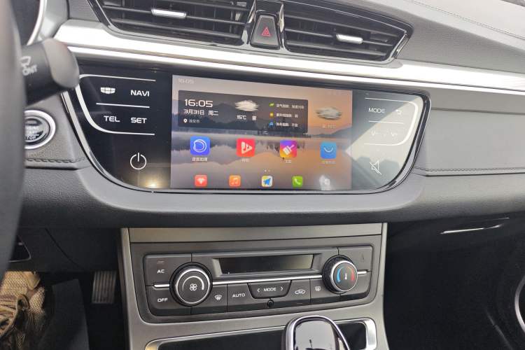 Used Geely Auto Emgrand 2020 1.5L CVT Upward Version
