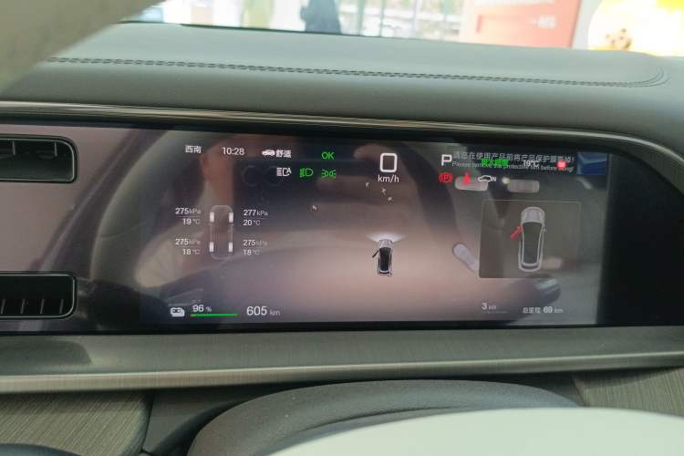 Used Denza N7 2025 630 All-Wheel Drive Intelligent Driving Dual-Laser Flagship Edition Instrument Cluster