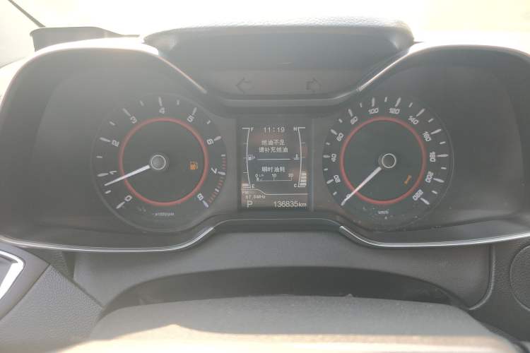 Used Chery Arrizo 5 2016 1.5L CVT Trendsetting Edition