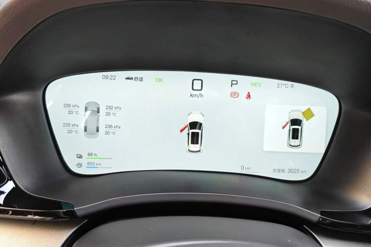 Used BYD Song PLUS New Energy 2025 DM-i Intelligent Driving 160KM Flagship Model
