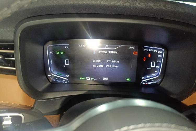 Used Hongqi HQ9 PHEV 2024 2.0T Four-Wheel Drive Business Edition Instrument Cluster