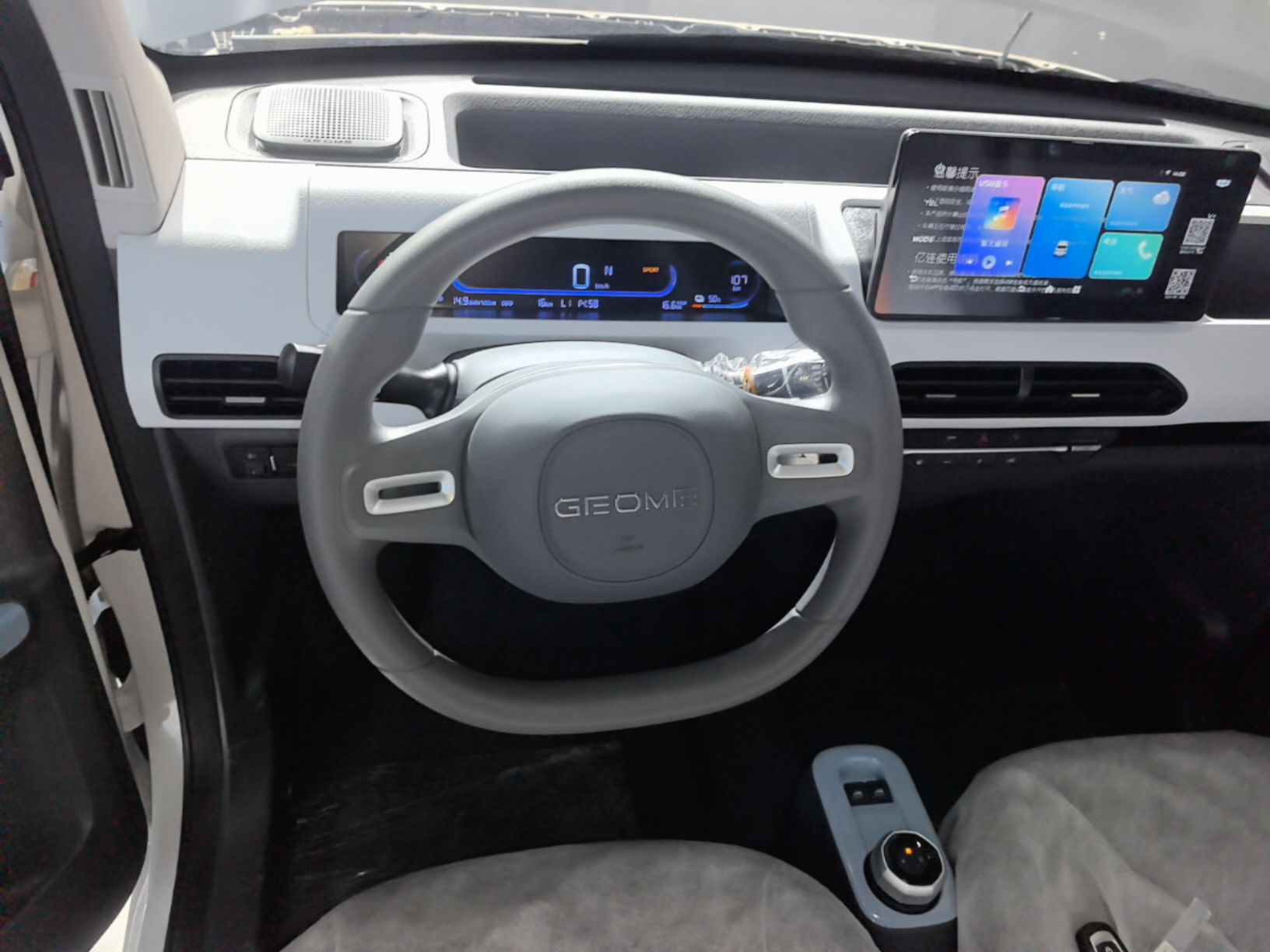 Geely Galaxy Panda 2024 Panda Mini 200km Endurance Bear — снимка 13