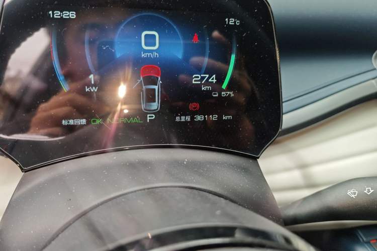 Used BYD Yuan PLUS 2022 510 km Flagship Version