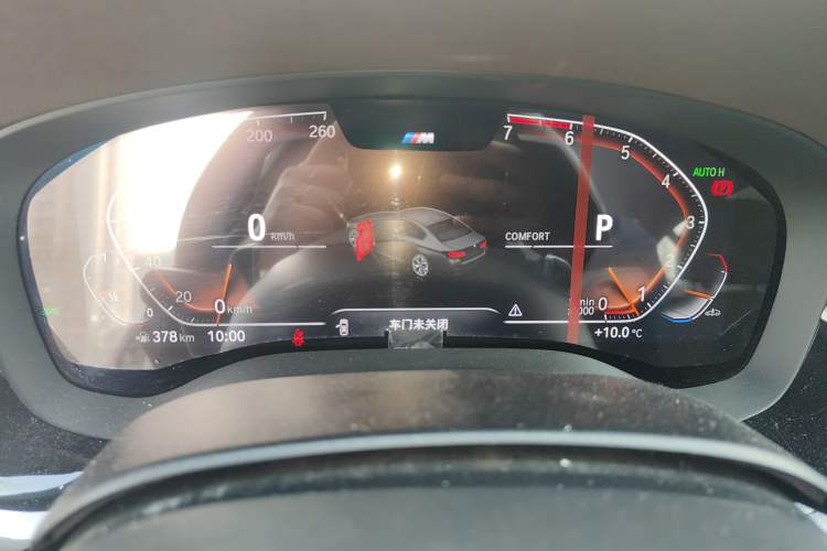 Used BMW 5 Series 2021 530Li Luxury Edition M Sport Package
