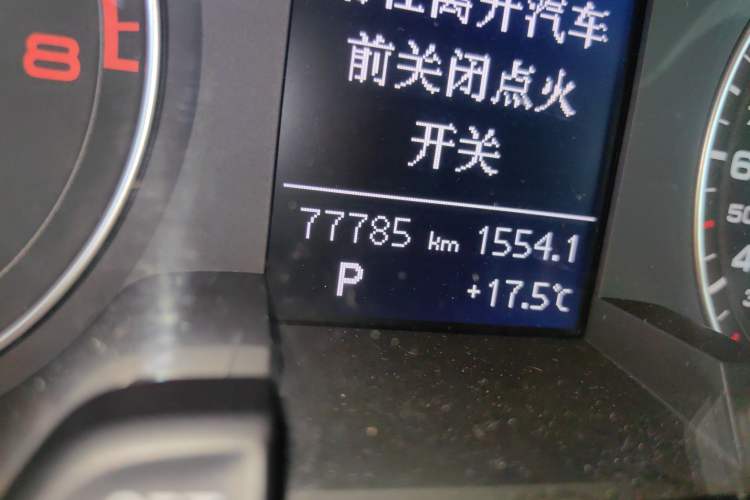 Used Audi A4L 2015 35 TFSI Automatic Comfort Model Odometer Close Up