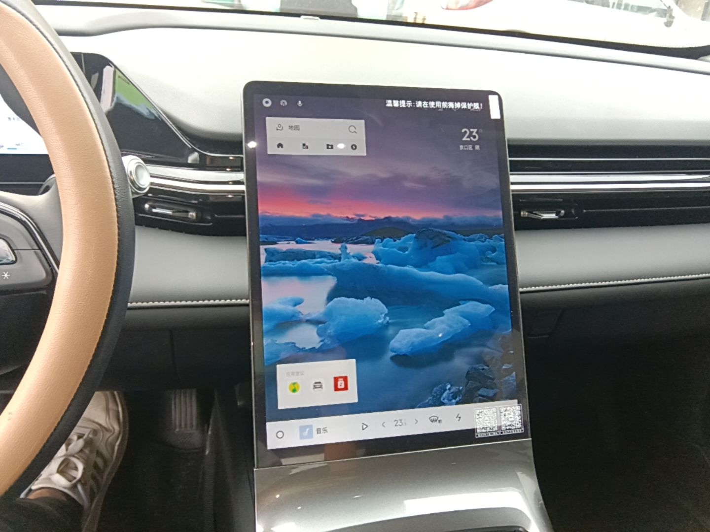 Geely Galaxy L6 2024 125km PLUS Dragon Edition — снимка 15