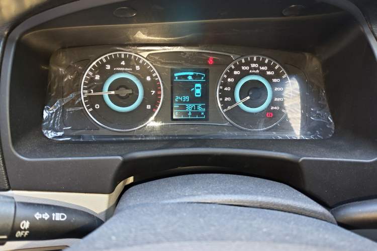 Used Geely Auto Vision 2015 1.5L Manual Elite Model