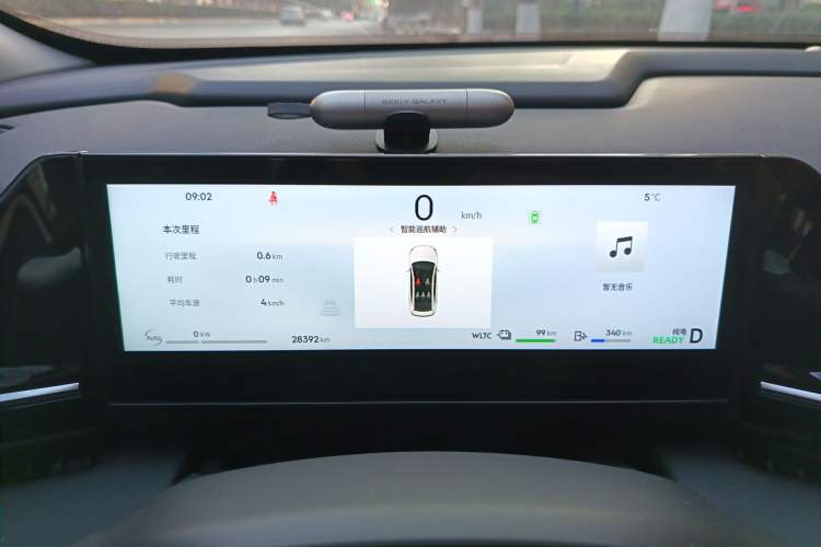 Used Geely Galaxy L6 2024 125km PLUS Dragon Edition