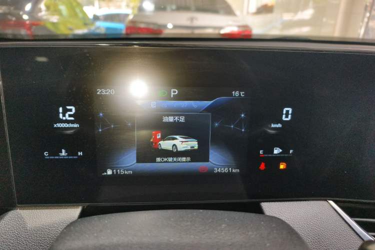 Used Bestune B70 2023 Third Generation 1.5T Automatic Enjoyment Version Instrument Cluster