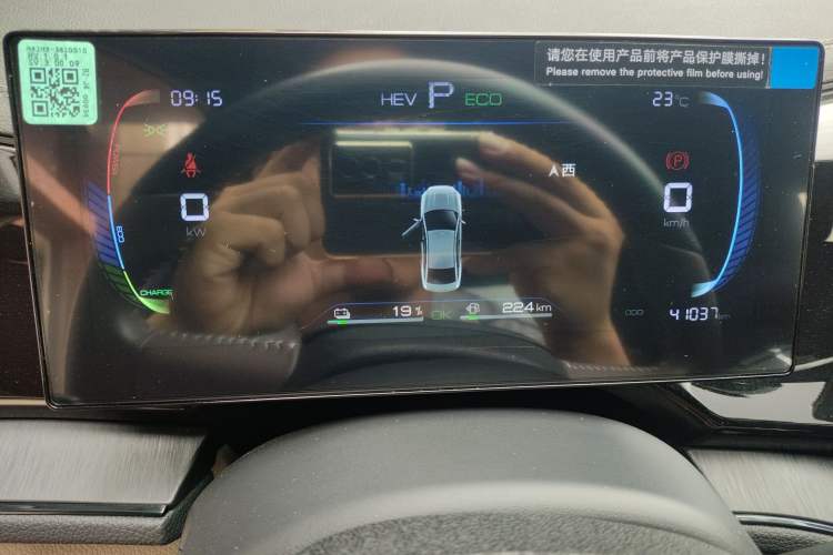 Used BYD Qin PLUS 2024 HONOR Edition DM-i 55KM Leading Model