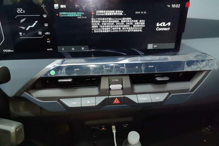 Used Kia EV5 2024 530 Air