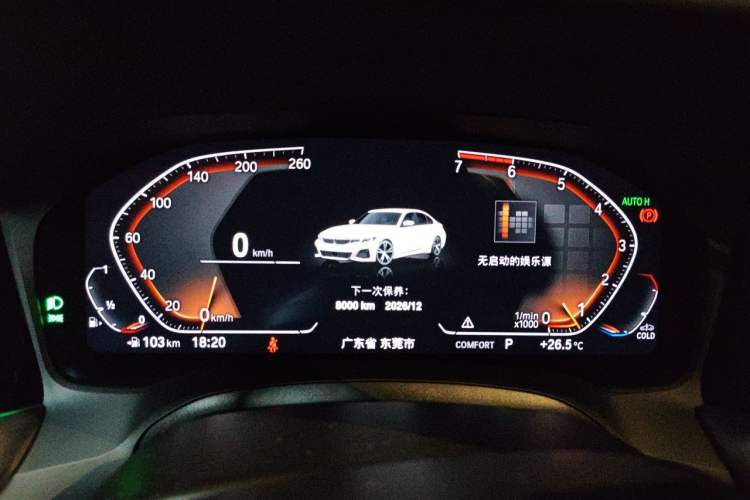 Used BMW 3 Series 2021 Second Facelift 320Li M Sport Package
