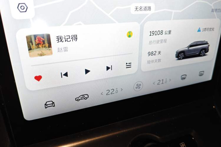 Used Nio ES6 2022 100kWh Sport Edition
