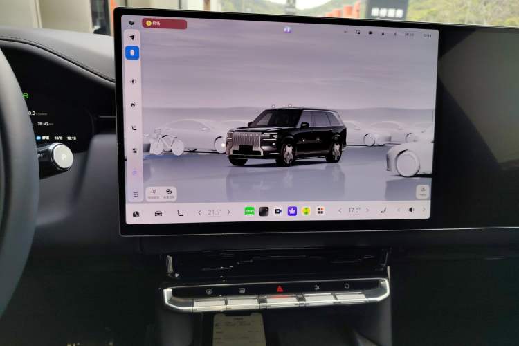 Used Zeekr 9X 2025 Ultra Edition Audio And AC Panel