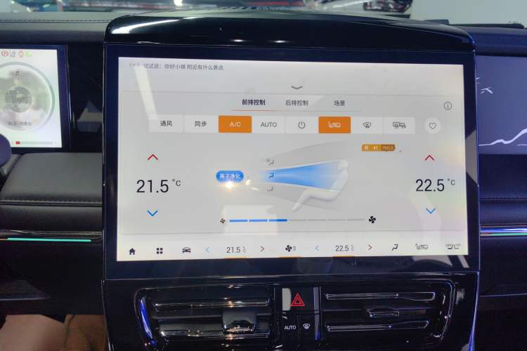 Used GAC Trumpchi M8 2023 Zongshi Series 400T Flagship Edition Audio And AC Panel