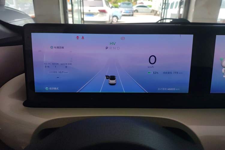 Used Wuling Bingo 2023 333 km Lingxi Connected Version Instrument Cluster