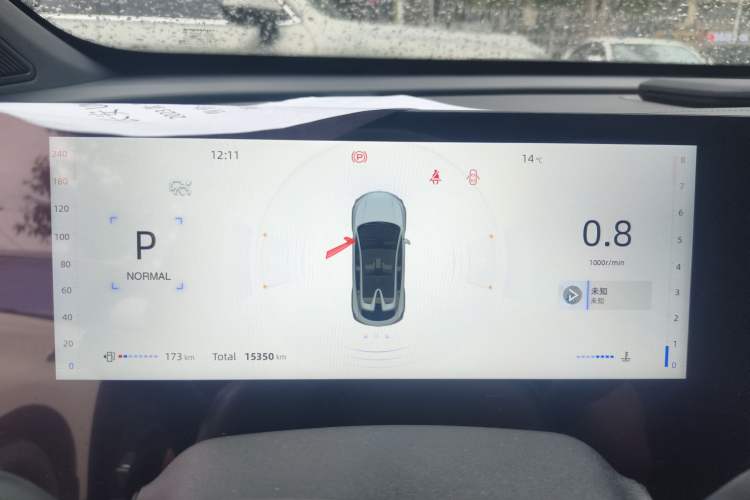 Used Changan UNI-T 2023 Second-Generation 1.5T Prestige Model
