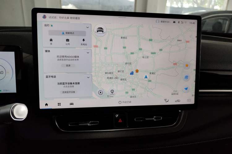 Used AION V 2024 Plus 70 Star Edition Lithium Iron Phosphate