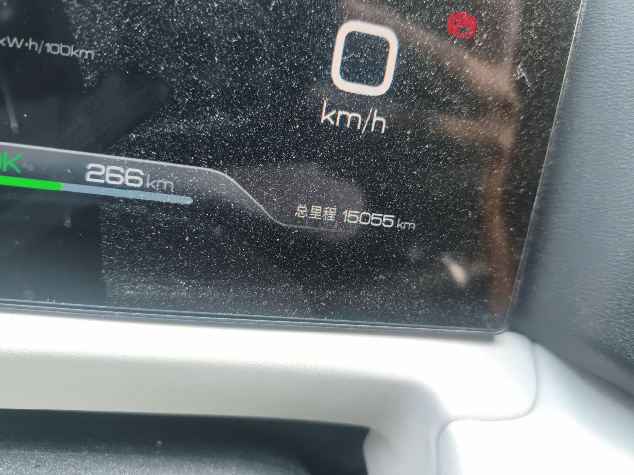 BYD Yuan UP 2024 401KM Leading Edition — снимка 12