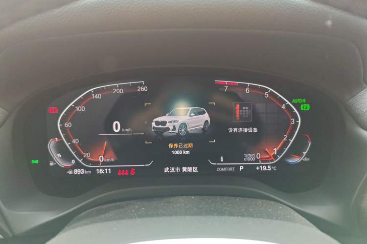 Used BMW X3 2022 Facelift xDrive30i Luxury Edition M Night Edition Package Instrument Cluster