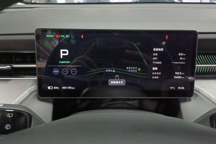 Used XPeng G6 2025 625 Long-Range Max Flagship Edition