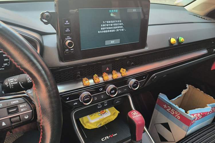 Used Honda CR-V 2023 240TURBO Two-Wheel Drive Deluxe Edition 7 Seats Audio And AC Panel